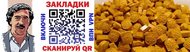 Наркошоп Лабинск Галлюциногенные грибы  Alpha-PVP  ГАШ  Меф мяу мяу  МАРИХУАНА 