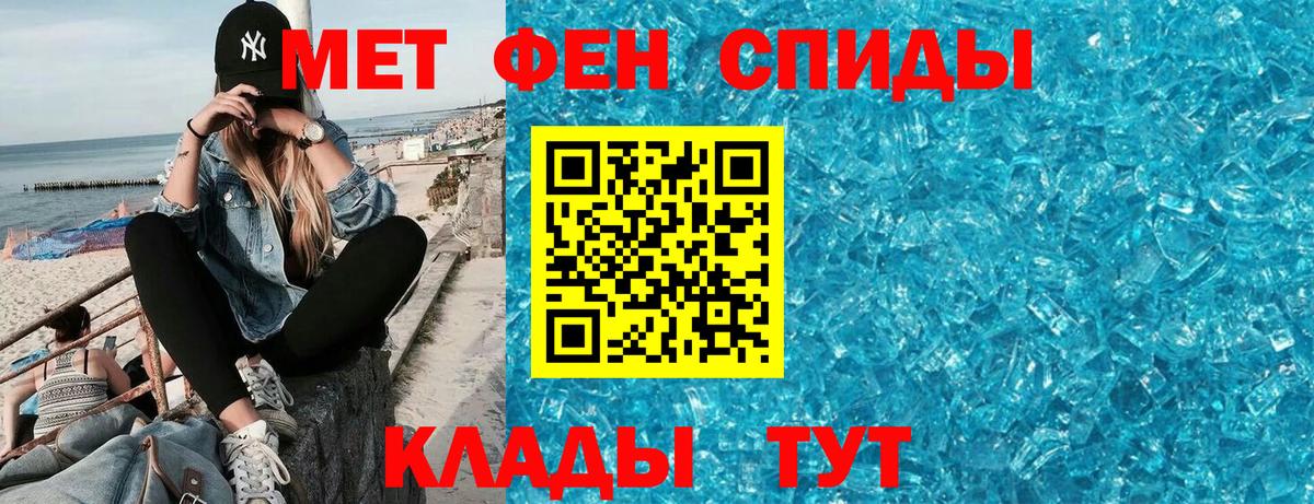 АМФ Premium Лабинск