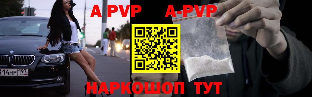 Лабинск  закладка  Alpha PVP СК КРИС  Вход с VPN  Alpha PVP Соль  Alfa_PVP 