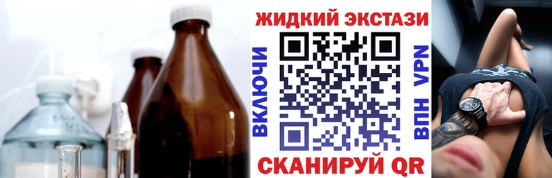 Бутират BDO  Лабинск 