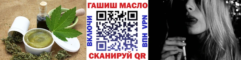 где найти   Лабинск  Canna-Cookies конопля 