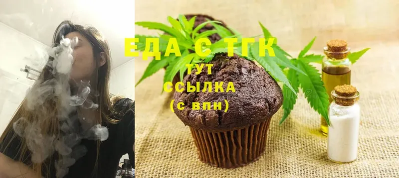 Canna-Cookies марихуана  omg ССЫЛКА  Лабинск 