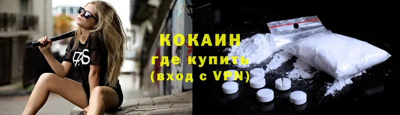 hydra зеркало  Лабинск  Cocaine Columbia 