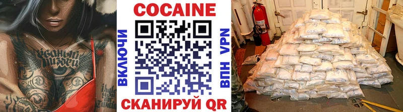 КОКАИН Fish Scale  что такое   Лабинск 