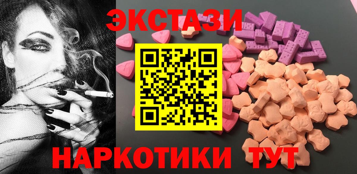 АМФЕТАМИН Лабинск