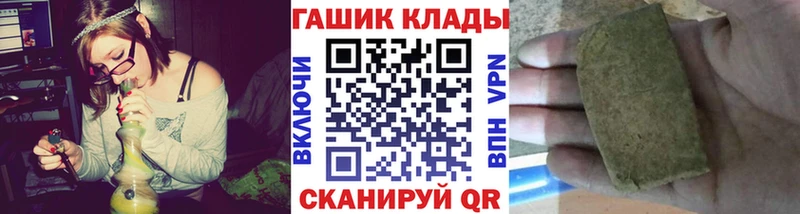 Гашиш гарик Лабинск