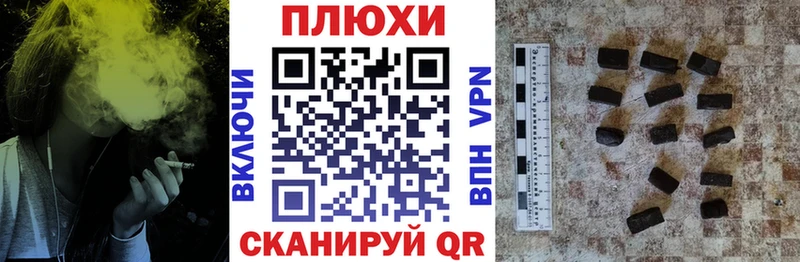 ГАШ индика сатива  что такое наркотик  Лабинск 