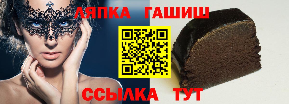 Метадон Лабинск
