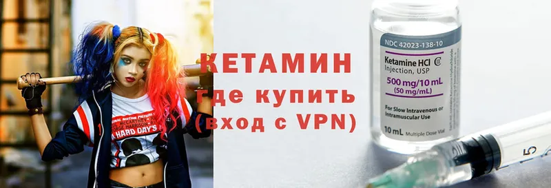 Кетамин VHQ  ОМГ ОМГ tor  Лабинск 