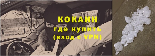скорость Магас