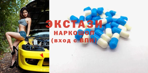 скорость Магас
