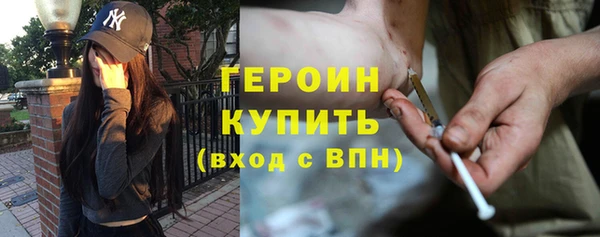 соль курить ск Мегион