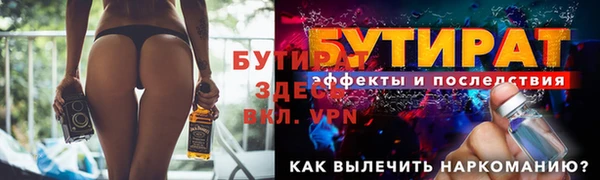 синтетический гашиш Медногорск