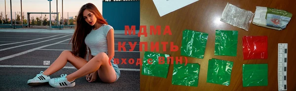 скорость Магас