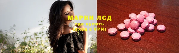 синтетический гашиш Медногорск