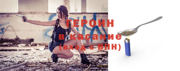 прущий лед Одинцово