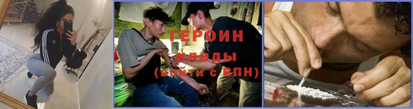 ПСИЛОЦИБИНОВЫЕ ГРИБЫ Домодедово