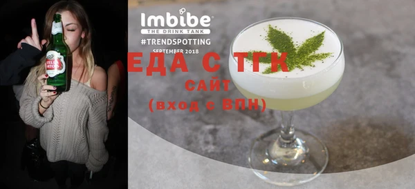 прущая мука Березники