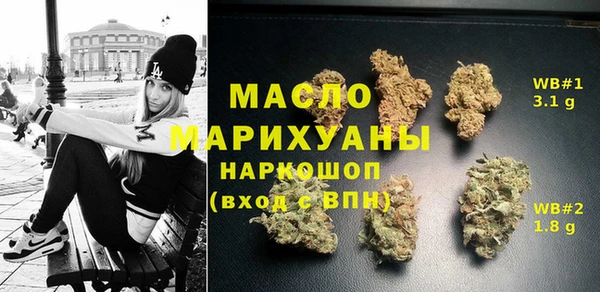 соль курить ск Мегион