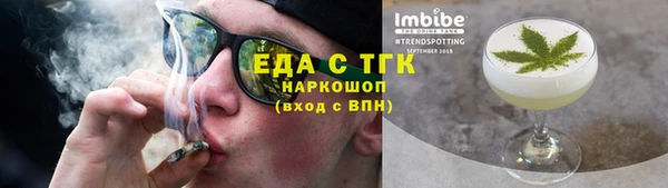 соль курить ск Мегион