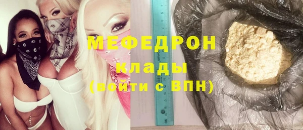 скорость Магас