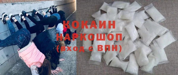 ПСИЛОЦИБИНОВЫЕ ГРИБЫ Домодедово