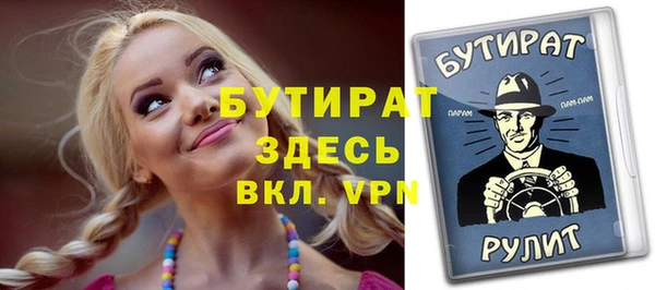 гидропоника Магадан