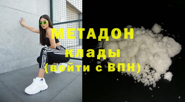 скорость Магас