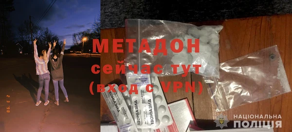 скорость Магас
