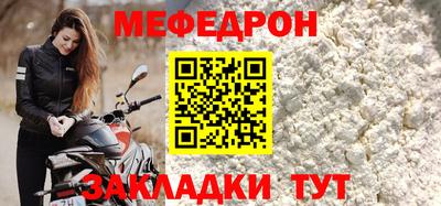круглые Кандалакша