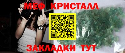 круглые Кандалакша