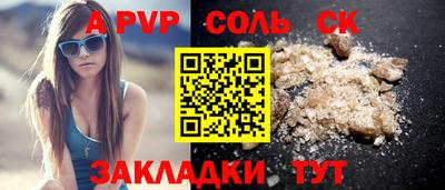 гашишное масло Камышлов
