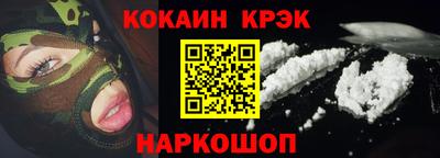 гашишное масло Камышлов