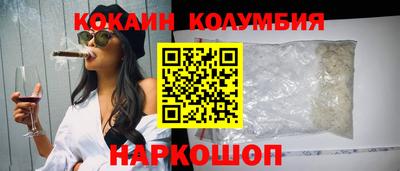 гашишное масло Камышлов