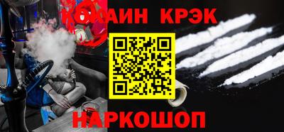 круглые Кандалакша
