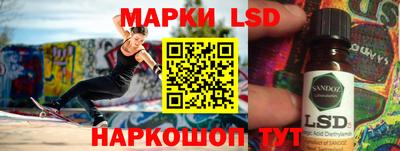 круглые Кандалакша
