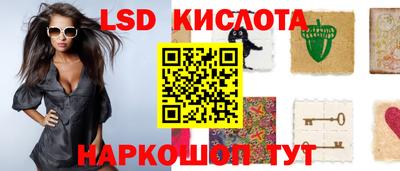 круглые Кандалакша