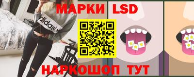 гашишное масло Камышлов