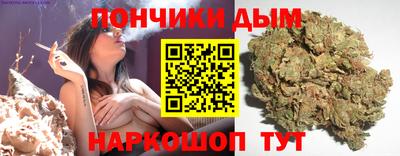 гашишное масло Камышлов