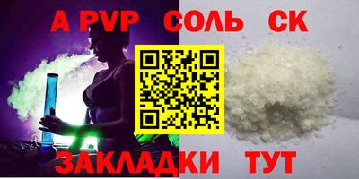 круглые Кандалакша