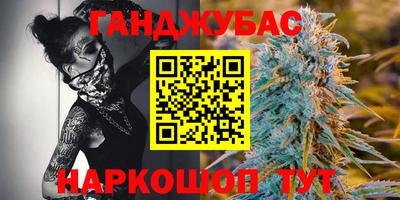 круглые Кандалакша