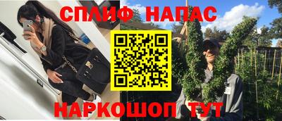 гашишное масло Камышлов