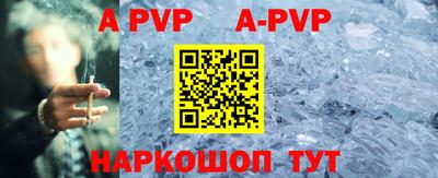 кокс Абакан