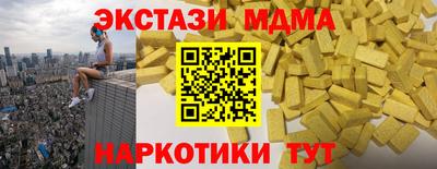 гашишное масло Камышлов