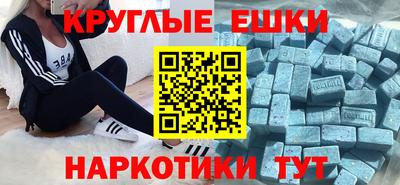 круглые Кандалакша