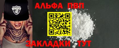 гашишное масло Камышлов