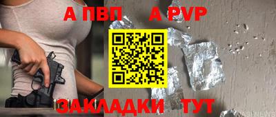 гашишное масло Камышлов