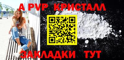 герыч Канаш