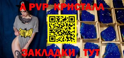 круглые Кандалакша