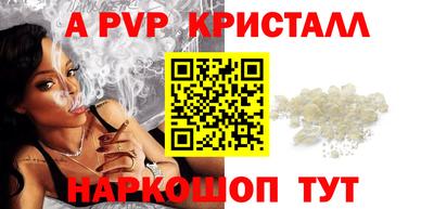 герыч Канаш